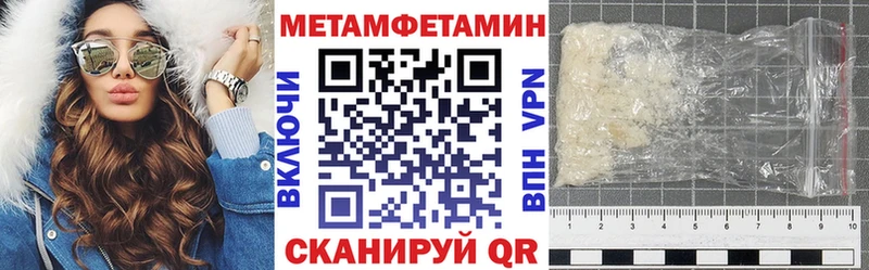 АМФЕТАМИН Premium  Кемь 