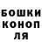 Гашиш хэш KyKa1337