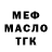 Amphetamine Розовый Moody Cloud