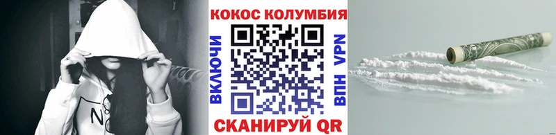 наркошоп  Кемь  COCAIN Боливия 