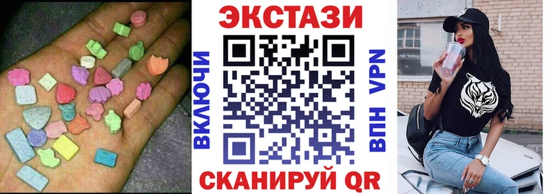 KRAKEN вход  Кемь  Ecstasy круглые  даркнет официальный сайт  как найти закладки 
