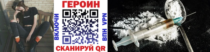 гидра как зайти Кемь Героин герыч