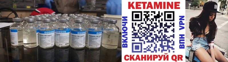 Кетамин ketamine  shop клад  Кемь 