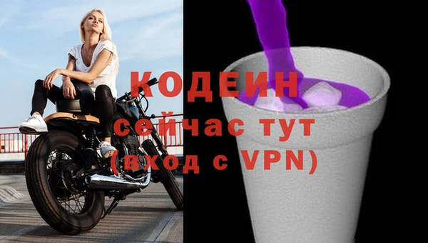 не бодяженный Белоозёрский