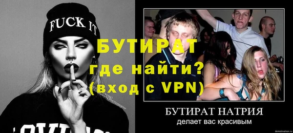 мяу мяу кристалл Белокуриха