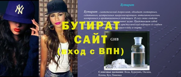 дурь Беломорск