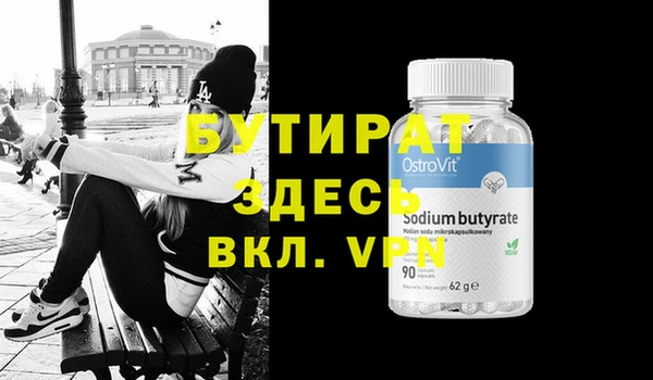 не бодяженный Белоозёрский