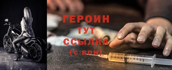 мяу мяу кристалл Белокуриха
