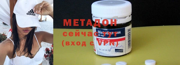 мяу мяу кристалл Белокуриха