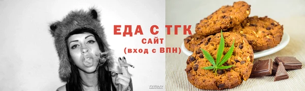 мяу мяу кристалл Белокуриха