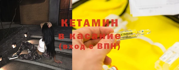 мяу мяу кристалл Белокуриха