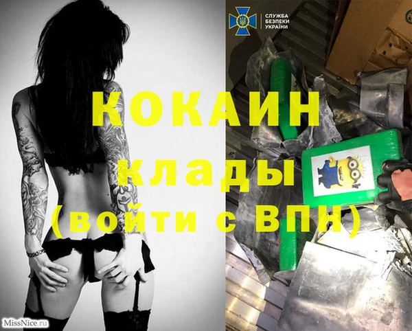 дурь Беломорск