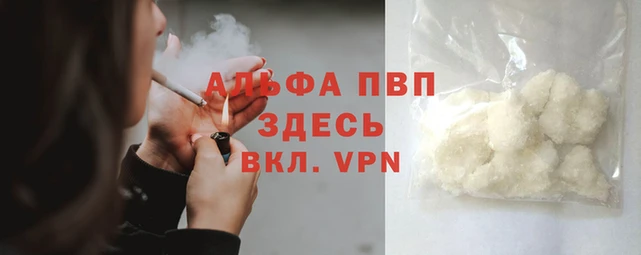 герыч Балабаново