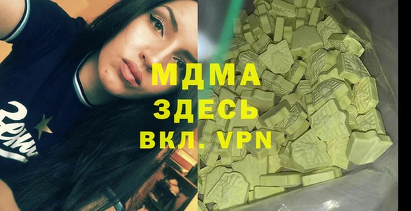 герыч Балабаново