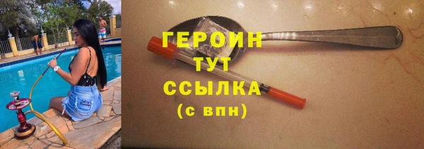 мяу мяу кристалл Белокуриха