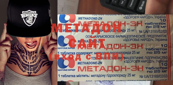 метадон Баксан