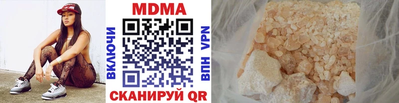 купить закладку Кемь MDMA кристаллы