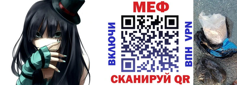 Мефедрон VHQ  Кемь 