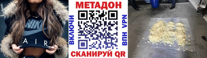 Метадон мёд  Кемь 