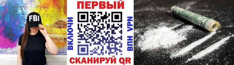 Метамфетамин Methamphetamine  хочу наркоту  Кемь 