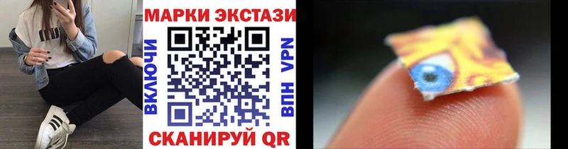 что такое   нарко площадка наркотические препараты  Наркотические марки 1,5мг  Кемь 